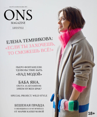 Lena Temnikova pic #834682