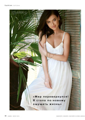Lena Temnikova pic #795679