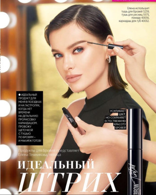 Lena Temnikova pic #1188386