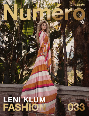 Leni Klum         pic #1291882