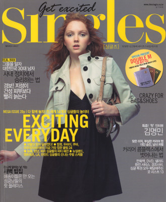 Lily Cole pic #252347