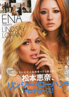 Lindsay Lohan pic #350700