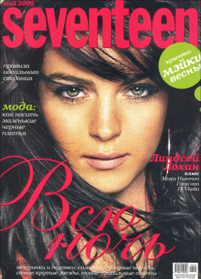 Lindsay Lohan pic #501994