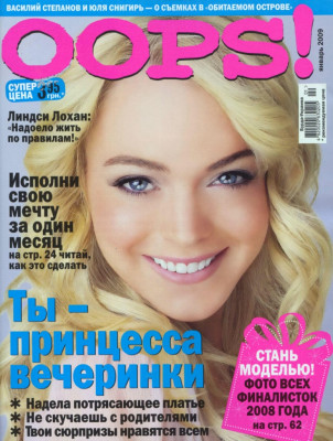 Lindsay Lohan pic #501996