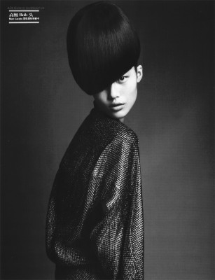 Liu Wen pic #321500