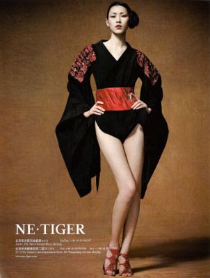Liu Wen pic #328301