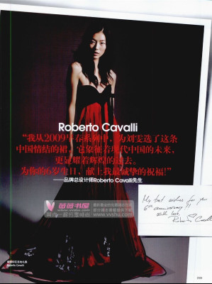 Liu Wen pic #330097