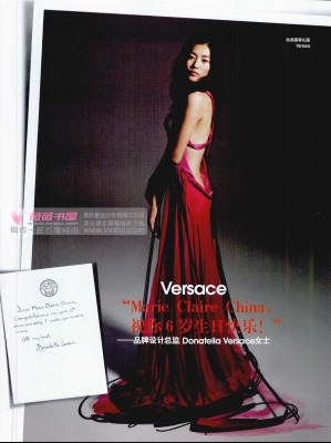 Liu Wen pic #330144