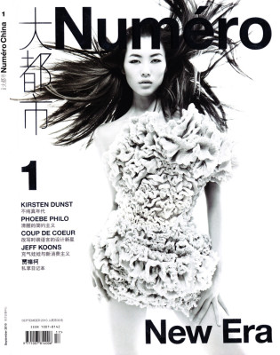 Liu Wen pic #324133