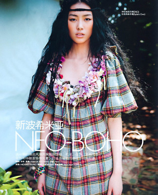 Liu Wen pic #316479