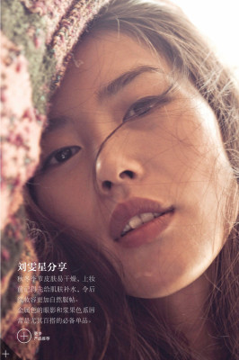 Liu Wen pic #682968