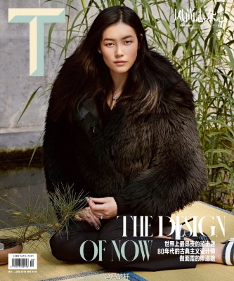 photo 22 in Liu Wen gallery [id839724] 2016-03-14 00:00:00