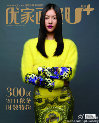 Liu Wen pic #458197