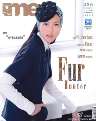Liu Wen pic #458198