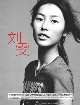 Liu Wen pic #328352