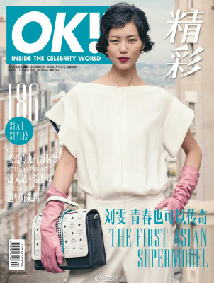 Liu Wen pic #629858