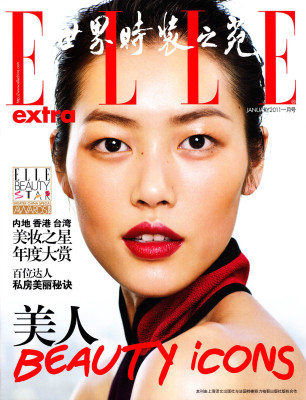 Liu Wen pic #337180