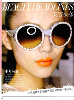 Liu Wen pic #330987