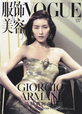 photo 28 in Liu Wen gallery [id529206] 2012-09-04 00:00:00