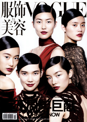 Liu Wen pic #617358