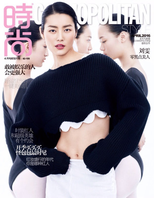 photo 14 in Liu Wen gallery [id846743] 2016-04-16 00:00:00