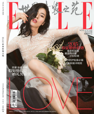 photo 24 in Liu Wen gallery [id839330] 2016-03-14 00:00:00
