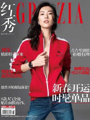 photo 7 in Liu Wen gallery [id912400] 2017-02-27 00:00:00