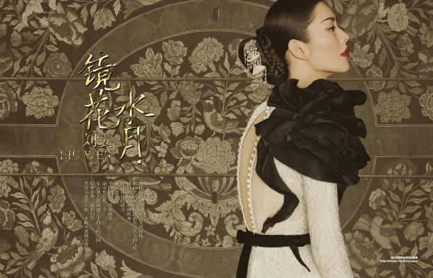 Liu Wen pic #836897