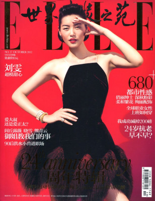 Liu Wen pic #580661