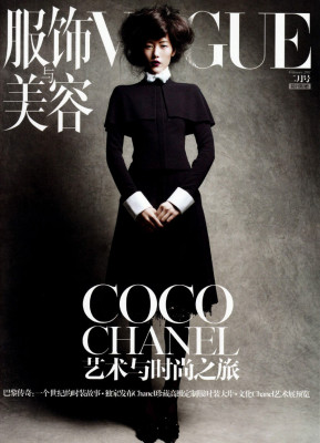 Liu Wen pic #327581
