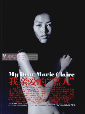 Liu Wen pic #330103
