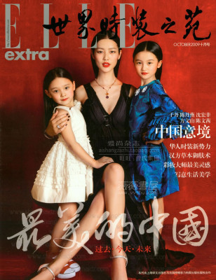 Liu Wen pic #330663