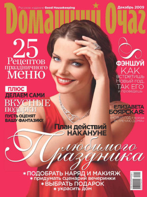 Liza Boyarskaya pic #203659