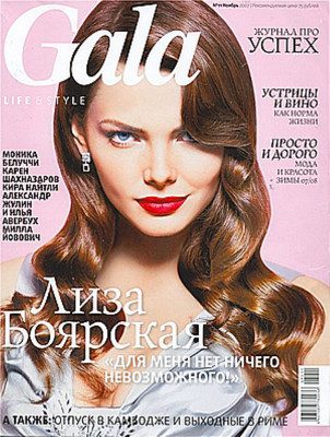 photo 17 in Liza gallery [id158720] 2009-06-01 00:00:00