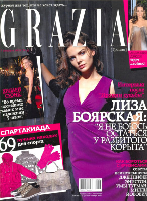 photo 7 in Boyarskaya gallery [id246080] 2010-03-30 00:00:00
