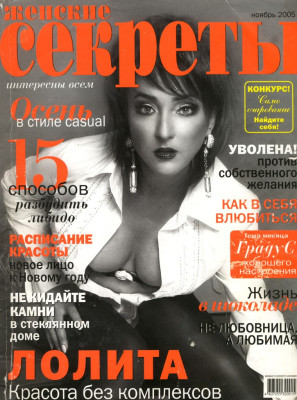 photo 3 in Lolita Milyavskaya gallery [id65808] -0001-11-30 00:00:00