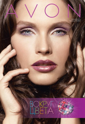 Lonneke Engel pic #263380