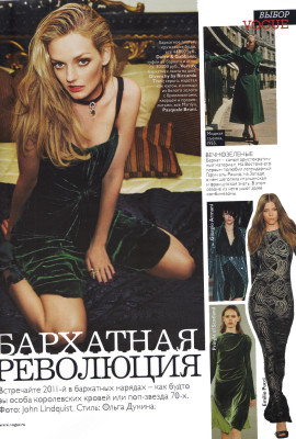 photo 11 in Lydia Hearst gallery [id325163] 2011-01-11 00:00:00