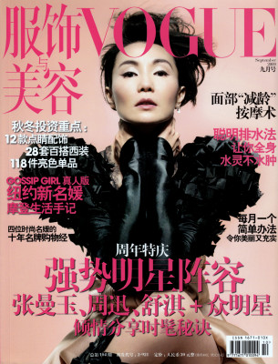 Maggie Cheung pic #627750