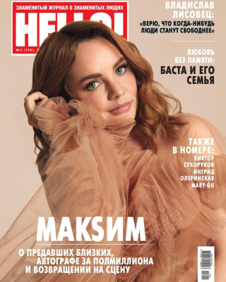 photo 7 in Maksim gallery [id1308334] 2022-08-20 00:00:00