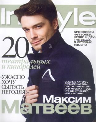 Maksim Matveev pic #285550