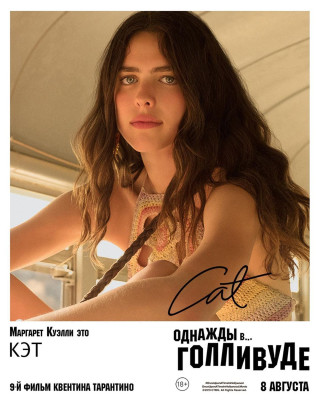 Margaret Qualley pic #1167586