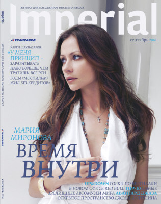 Maria Mironova pic #381649