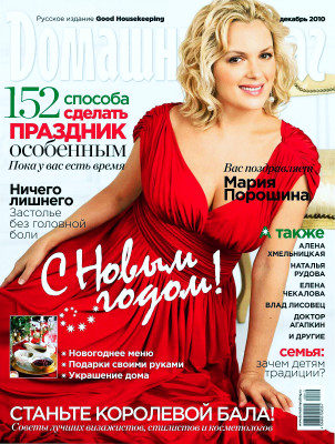 Maria Poroshina pic #1107838