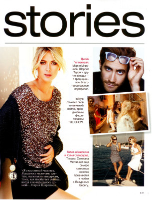 Maria Sharapova pic #338114