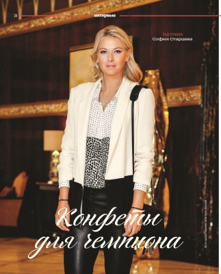 Maria Sharapova pic #631041