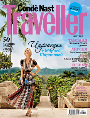 Maria Sharapova pic #577130