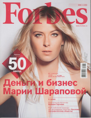 Maria Sharapova pic #663403