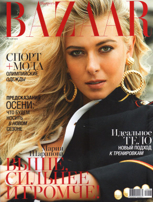 Maria Sharapova pic #512439