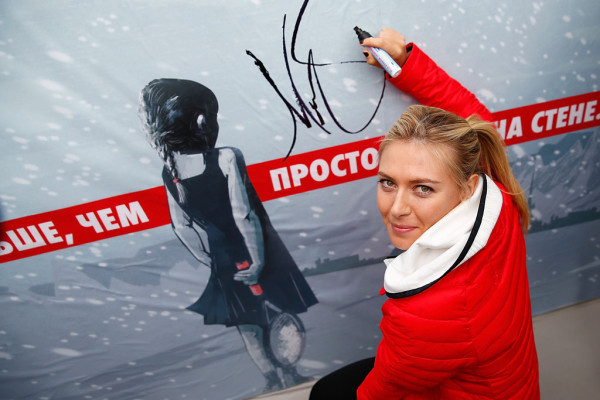 Maria Sharapova pic #668771